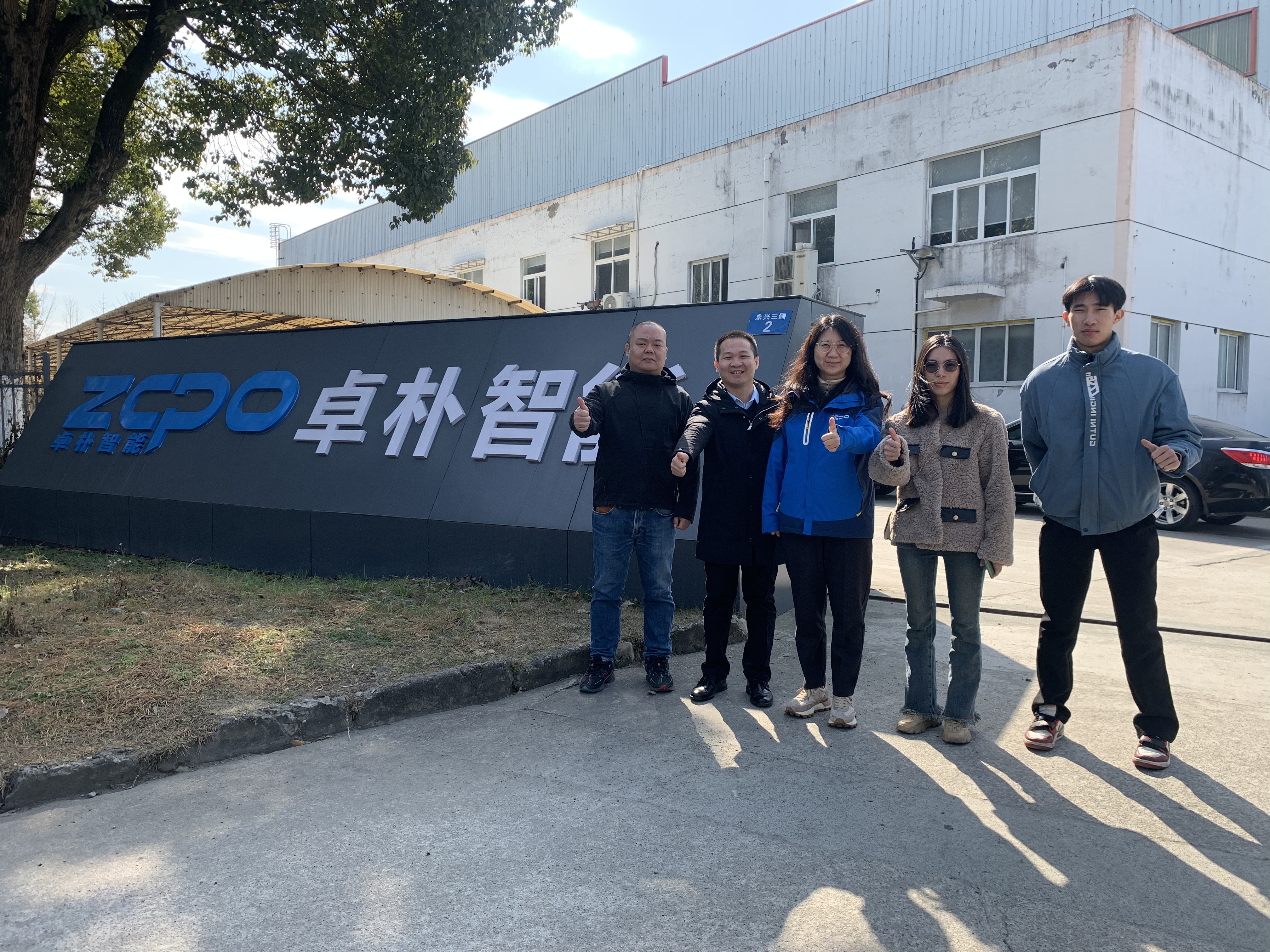 鴻華科技有限公司銷售部同事前往安徽卓樸智能裝備有限公司觀摩培訓